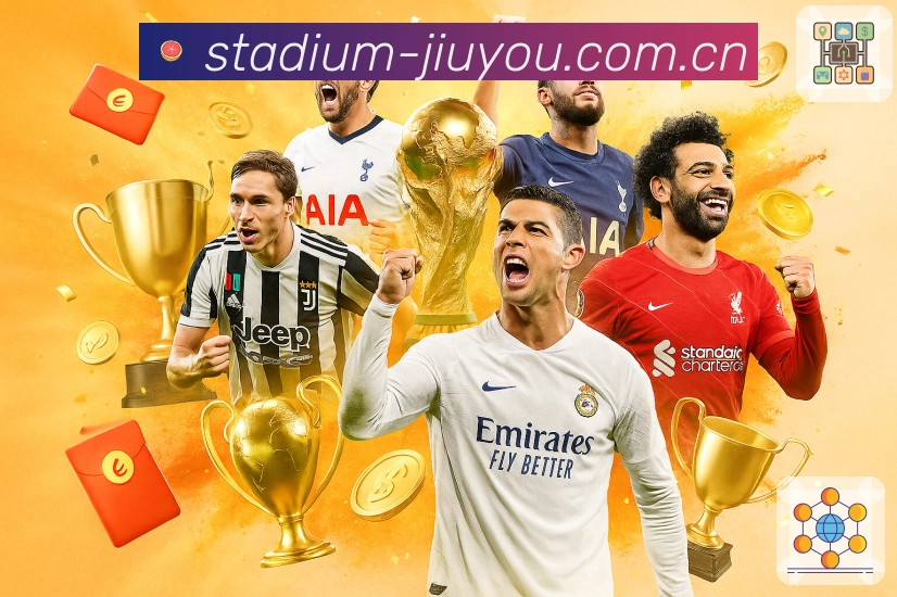 九游体育app 精彩赛事