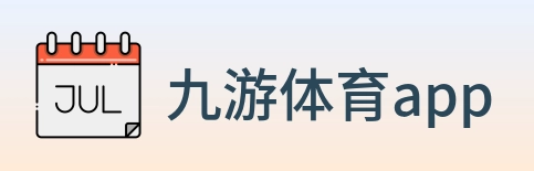 九游体育app Logo